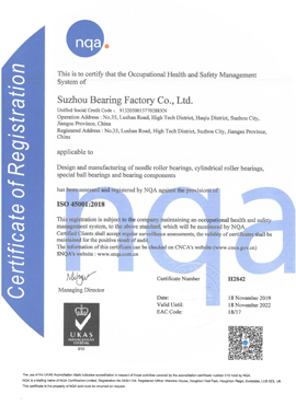 2019年，公司首次通過 ISO45001職業(yè)健康安全管理體系認證 